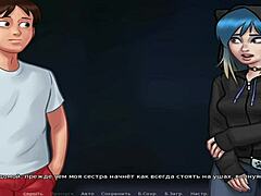 In Summertime Saga, choose a flute for my mouth demonstration.