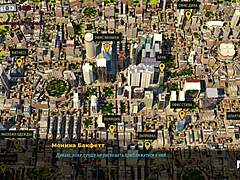 Fashionbusiness - Chubby Girl Wants A Promotion