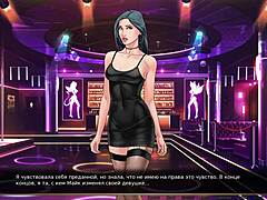 Complete Gameplay - Our Red String Part 43