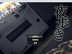 I feel so exposed and thrilled wanting to become an exhibitionist in this night walk anime game hentai adventure.