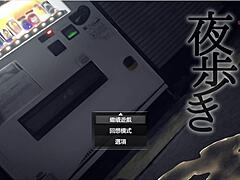 I feel so exposed and thrilled wanting to become an exhibitionist in this night walk anime game hentai adventure.