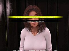 Complete gameplay walkthrough for WVM part 54