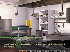 Maid-san to Boin game Rin scene 4 part 2 English.