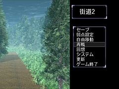 M Yuu Quest: Madam's Adventure.