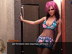 Complete gameplay photo hunt part 17 with nude at work scenes.