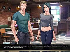 complete gameplay of our red string part 11