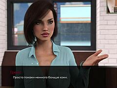 Complete gameplay of summer with mia 2 part 4