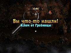 treasure of nadia finds artifact in passage e2 72