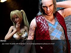 うーん、これがBetrayedパート2の完全ゲームプレイだと思う...