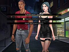 In the complete gameplay of our red string part 42, characters dance outdoors in a huge adventure