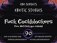 FUCK COCKBLOCKERS EROTIC AUDIO FOR WOMEN