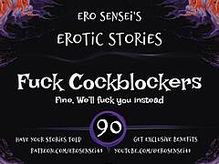FUCK COCKBLOCKERS EROTIC AUDIO FOR WOMEN