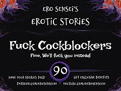 FUCK COCKBLOCKERS EROTIC AUDIO FOR WOMEN