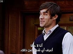 femme fatales s01 e11 in arabic translation