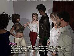 살 가치 있는 삶의 완전한 게임플레이 파트 3