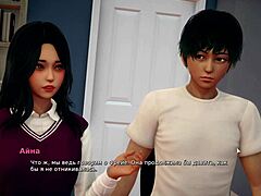 complete gameplay of my bully is my lover part 10