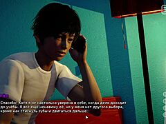 complete gameplay of my bully is my lover part 10