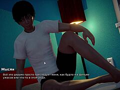 complete gameplay of my bully is my lover part 10