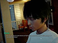 משחק מלא של My Bully is My Lover חלק 10