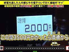 Check out the full version of this big tits blowjob video