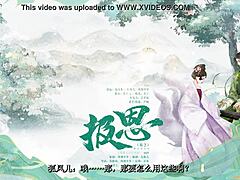 แฟนตาซีโบราณ หญิง S ชาย M ละครวิทยุการชดใช้ ตอนที่หนึ่ง