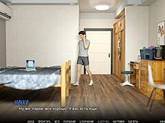 University Gameplay 31