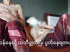 Desperate Myanmar Solo