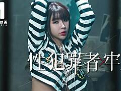 Bondage Creampie Jail