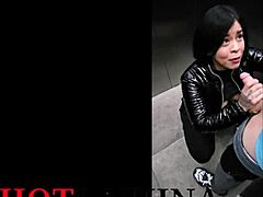 Fucked Latina Neighbor