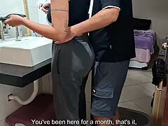 Catching Maid Bathroom