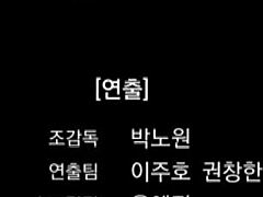 Interactive Movie Runaway