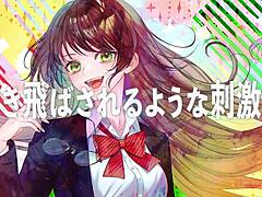 Christmas Dive Tsuna-chan