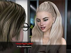 Work Humiliation Game