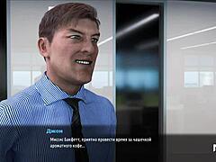 Work Humiliation Game