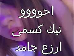 Creampie arabe destructeur