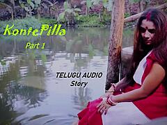 Telugu Audio Story