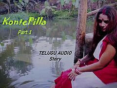 Telugu Audio Story