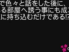 Japanese Pickup Trailer