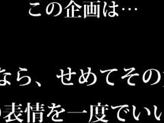 blindfolded japanese play