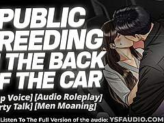 Theater Breeding Moans