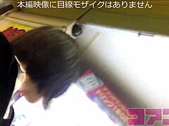 japanese couple raw