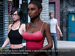 Lost Love Gameplay