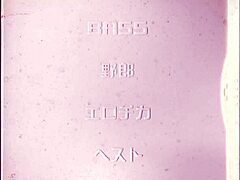Erotica Bass Theater
