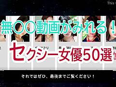 アダルト女優ランキング